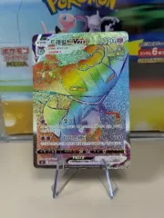 ポケモンカード 韓国版 ドラパルト V MAX 108 / 096 HR