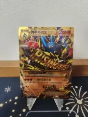 ポケモンカード M ルカリオ EX UR