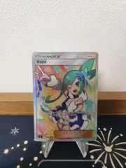 ポケモンカード ルチア SR