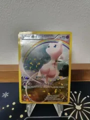 ポケモンカード ファンタジーレジェンド ミュウ フラー