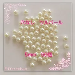 ஐ☘︎︎穴なしツルパール6