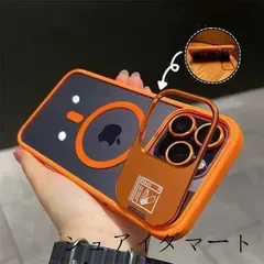 iPhone17 ケース 未使用 MagSafe対応 高級感 スタンド スマホカバー iPhone17promax iPhone17pro iPhone17AIRiPhone16 ケース MagSafe iPhone14 15ケース 耐