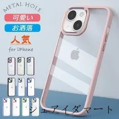 iPhoneケース iPhone16 ケース iPhone15 ケース iPhone14 iPhone11 iPhone12 iPhone13 ケース iPhone 13 iPhoneケース
