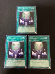 遊戯王OCG 閃光の双剣-トライス 304-037 ノーマル