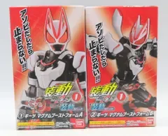 バンダイ 装動 仮面ライダーギーツ ID 1&装動 仮面ライダーリバイス 仮面ライダーギーツ 仮面ライダーギーツ マグナムブーストフォーム 1+2セット