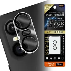 【新品】 レイ・アウト Xperia 10 VI (docomo SO-52E / au SOG14 / XQ-ES44) フィルム カメラ ガラスフィルム 10H eyes クリア エクスペリア 10VI RT-RXP10M6FG/CAC 1