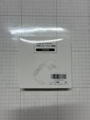 65W ACアダプター TYPE-C ケーブル一体型