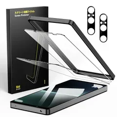 【新品】 Besecou ガラスフィルム Xperia 1 V 用 2枚 + カメラフィルム 2枚【旭硝子素材製】ガイド枠付き 強化ガラス 液晶保護 9H硬度 耐衝撃 気泡防止 高感度タッチ 指紋防止 防水撥油 飛散防止 エクスペリア 1 V SOG10 1