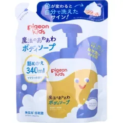 ピジョンキッズ 魔法のあわあわボディソープ フラワーの香り 詰替用 340mL【3点セット】