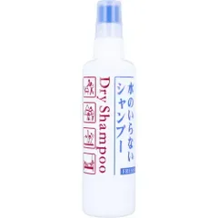 フレッシィ ドライシャンプー f 150mL【3点セット】