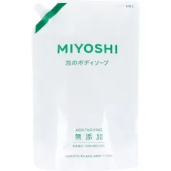 無添加せっけん 泡のボディソープ スパウト 1.0L【3点セット】