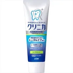 【同じ商品3点セット】【ライオン】クリニカ アドバンテージ ハミガキ シトラスミント タテ型【歯磨き】
