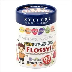 【同じ商品3点セット】【UFCサプライ】こどもデンタルフロスFLOSSY!【フロス・歯間ブラシ】
