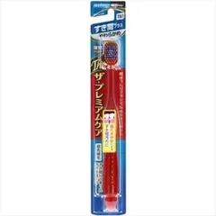 【同じ商品3点セット】【エビス】B−3624S ザ・プレミアムケアすき間プラス やわらかめ【歯ブラシ】