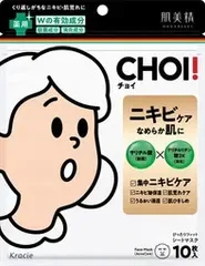 【単品】【クラシエ】肌美精 CHOI 薬用マスク ニキビケア【シートマスク】