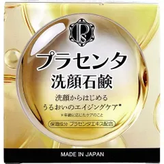 プラセンタ洗顔石鹸 80g【単品】