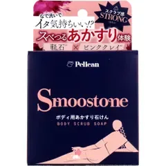 スムーストーン ボディ用あかすり石けん 80g【3点セット】
