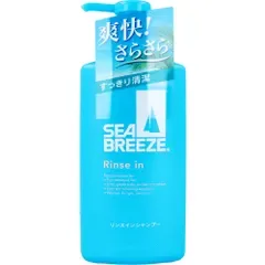 シーブリーズ リンスインシャンプー 490mL【3点セット】