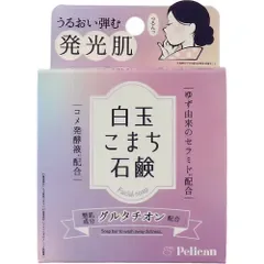 白玉こまち石鹸 80g【単品】