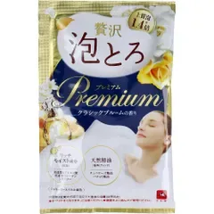 お湯物語 贅沢泡とろ プレミアム 入浴料 クラシックブルームの香り 40g【3点セット】