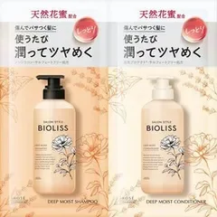【単品】SS ビオリス フルールシロップ シャンプー&ヘアコンディショナートライアルセット ディープモイスト