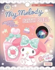 【単品】【サンタン】マイメロディ光るバスボール【入浴剤】