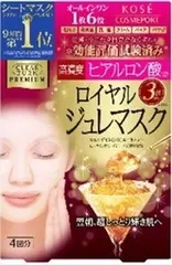 【単品】【コーセーコスメポート】クリアターン プレミアム ロイヤルジュレマスク ヒアルロン酸【シートマスク】