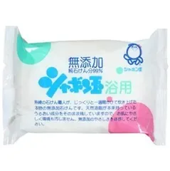 【単品】【シャボン玉石けん】浴用石けん【石鹸】
