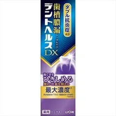 【単品】【ライオン】デントヘルス薬用ハミガキDXダブル抗炎症成分【歯磨き】