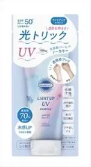 【同じ商品3点セット】【コーセーコスメポート】サンカット ライトアップUV エッセンス【UV・日焼け止め】