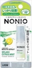 【単品】【ライオン】NONIO(ノニオ) マウススプレー スプラッシュシトラスミント【マウスウォッシュ】