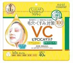 【単品】【コーセーコスメポート】クリアターン ビタCICA マスク【シートマスク】