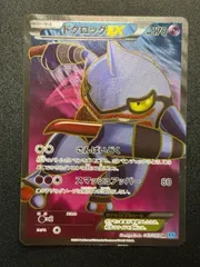 ドグロック xy2 sr アンリミ