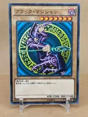 遊戯王 ブラック・マジシャン MB01-JP010 ミレニアムレア