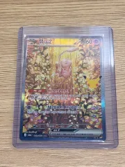 ポケモンカード 30 記念日 ミュウ sar