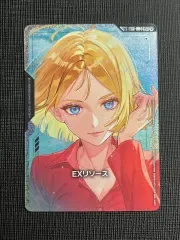 日本語版 ガンダム セイラ 火星 SP Ex リソース カード ゲーム 平行
