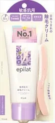 【単品】【クラシエ】エピラット 除毛クリーム 敏感肌用【除毛・脱毛剤】
