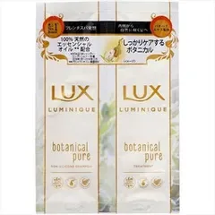 【同じ商品3点セット】【ユニリーバ】ラックス ルミニーク ボタニカルピュア サシェセット【シャンプー】