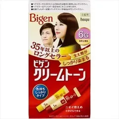 【同じ商品3点セット】【ホーユー】ビゲン クリームトーン 6G 自然な褐色【ヘアカラー・白髪用】