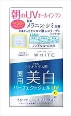 【単品】【コーセーコスメポート】モイスチュアマイルド ホワイト パーフェクトジェルUV【化粧品】