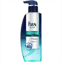【同じ商品3点セット】【P&G】h&sformenオイルコントロールシャンプーポンプ【シャンプー】