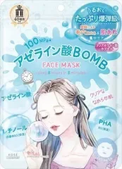 【同じ商品3点セット】【コーセーコスメポート】クリアターン アゼライン酸BOMBマスク【シートマスク】