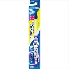 【単品】【ライオン】クリニカ PROハブラシ ラバーヘッド コンパクト ふつう【歯ブラシ】