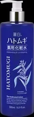 【単品】【熊野油脂】麗白 ハトムギ 薬用 化粧水【化粧水・ローション】