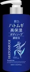 【単品】【熊野油脂】麗白 ハトムギ 高保湿 ボディソープ【ボディソープ】