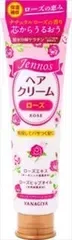 【同じ商品3点セット】【柳屋本店】ジェノスヘアクリームローズ【スタイリング】