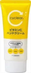 【単品】【熊野油脂】cyclear ビタミンC ハンドクリーム【ハンドクリーム】