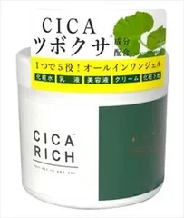 【同じ商品3点セット】【富士】CAリッチフジオールインワンジェル【化粧品】