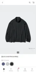 UNIQLO ウルトラストレッチアクティブトラックジャケット M