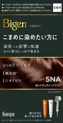 【単品】【ホーユー】ビゲン リピカラー 5NA 深いナチュラリーブラウン【ヘアカラー・白髪用】